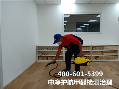 װȾ취400-601-5399װȩ